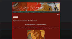 Desktop Screenshot of icons-rum.com