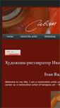 Mobile Screenshot of icons-rum.com
